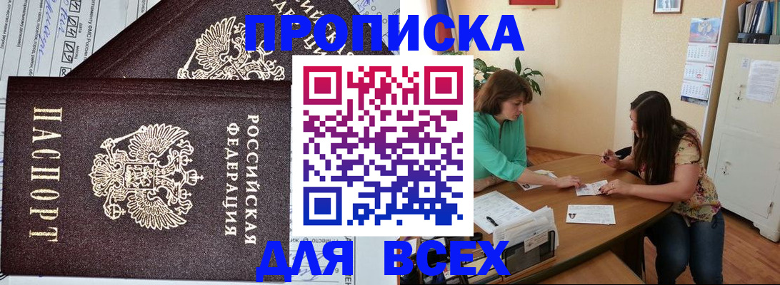 регистрация для школы в Кореновске